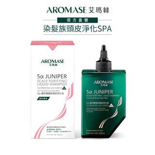 【AROMASE艾瑪絲】5α 捷利爾護色頭皮淨化液 80mL