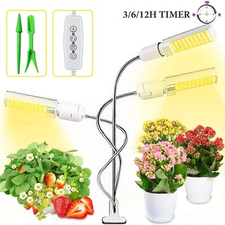 【現貨速發】夾子植物燈LED生長燈 三頭全光譜 暖黃光玉米燈 USB定時調光5V