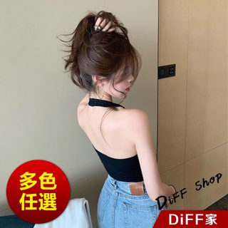 【DIFF】韓版彈性顯瘦修身短款掛脖背心 帶胸墊免穿內衣 上衣 小可愛 女裝 短版背心女 衣服 短版上衣【V276】