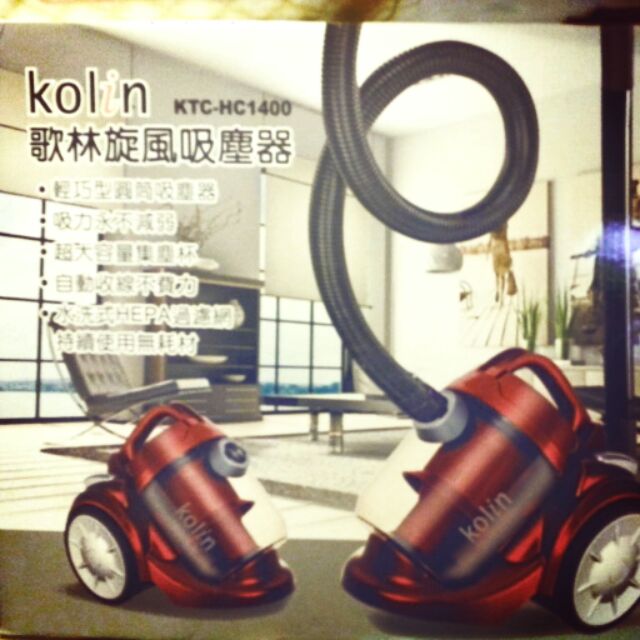 歌林旋風吸塵器 KTC-HC1400