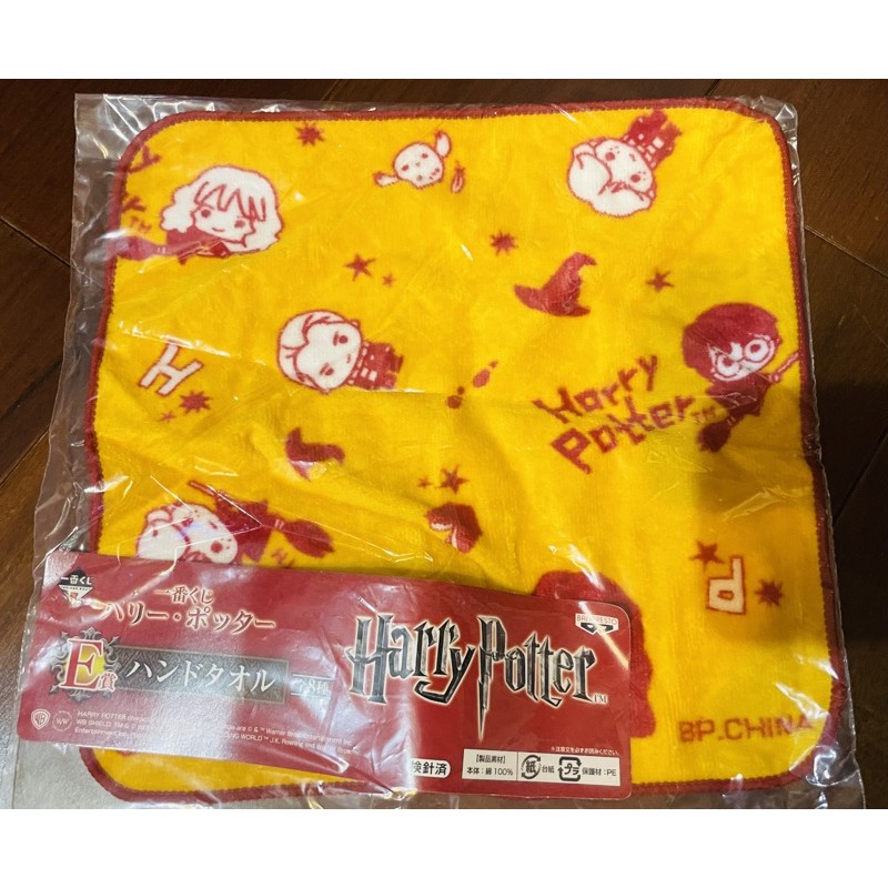 全新現貨！日本購入 BANPRESTO 一番賞 哈利波特 方巾 手巾 Harry Potter