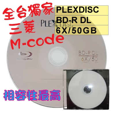 【全台獨家、三菱M-code】單片裝- PLEXDISC LOGO BD-R 6X50G 藍光光碟片 空白燒錄片