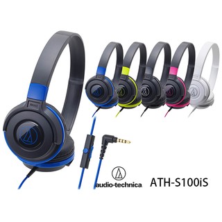 [羽毛耳機館]鐵三角 ATH-S100iS (贈收納袋) 智慧型手機用耳罩式耳機.公司貨保固