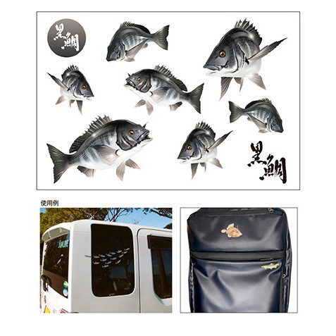 ║慶昌釣具║日本 TACKLE IN JAPAN 魚型轉印貼紙 釣魚小物 雜物
