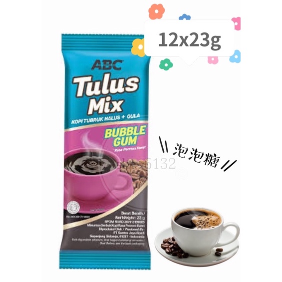 ABC Kopi Tulus Mix Bubble Gum Flavor 二合一咖啡泡泡糖風味12x23g