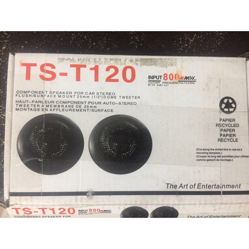 TS-T120汽車高音喇叭