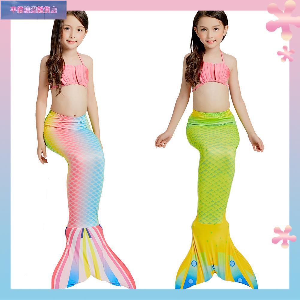 平價精選雜貨店歐美泳裝兒童美人魚泳衣美人魚尾巴泳衣美人魚服裝比基尼泳衣