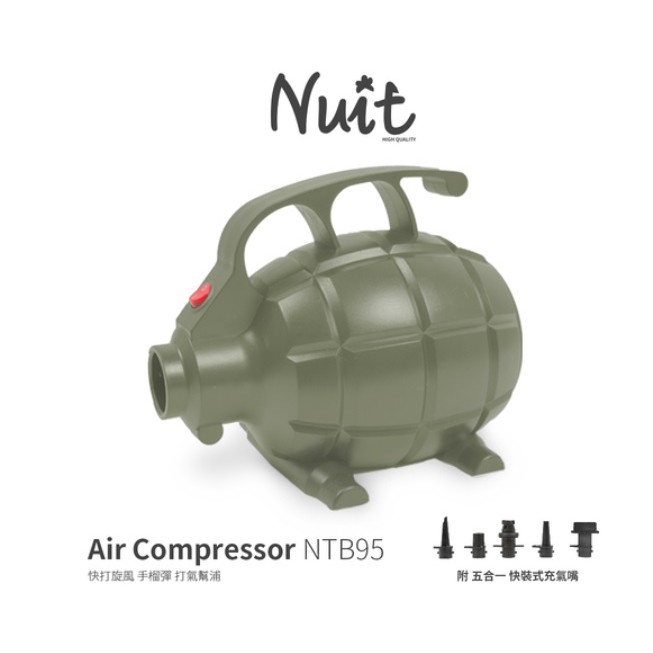 NTB95 努特NUIT 快打旋風 手榴彈 高磅數打氣幫浦打氣機充氣幫浦充氣機NUIT軍用造型.