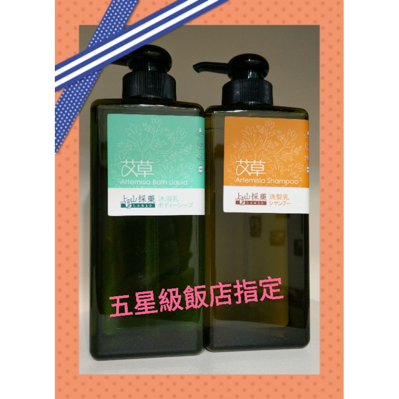 上山採藥沐浴乳 Ptt Dcard討論與高評價網拍商品 2021年11月 飛比價格