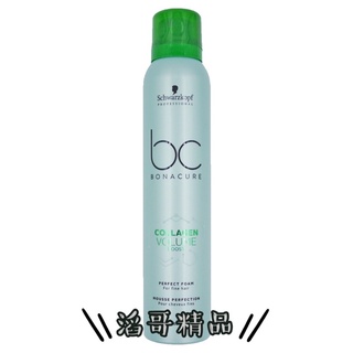👦🏻滔哥精品💯Schwarzkopf 施華蔻 BC豐盈俏彈 蓬鬆慕絲 200ml✔️現貨