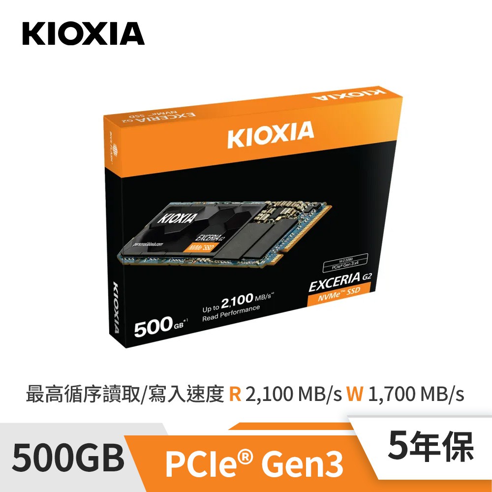 KIOXIA 鎧俠 Exceria G2 500GB 1TB 2TB Gen3 M.2 SSD 固態硬碟 現貨 蝦皮直送