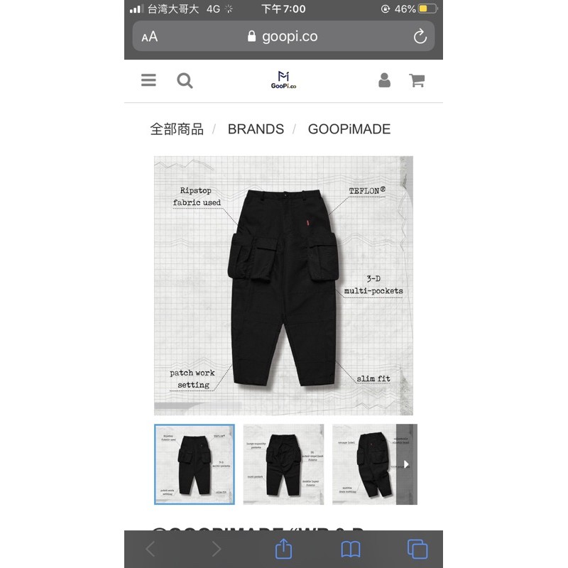 GOOPiMADE “WR.3-D Jungle Pants” TEFLON® - Black | 蝦皮購物