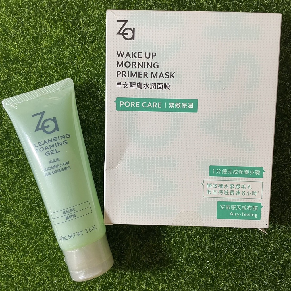 [出清]ZA 卸妝蜜+面膜 組合賣 卸妝蜜 100ml 輕鬆卸除彩妝 早安醒膚水潤面膜 5枚入 緊緻保濕 全新 僅有1組