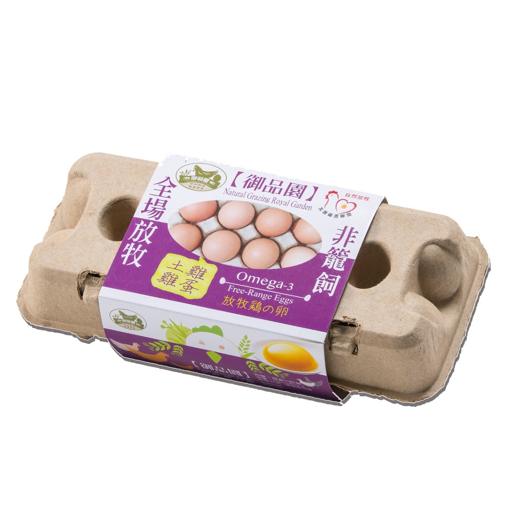 【御品園】土雞雞蛋 特惠組 10入/4盒禮盒裝