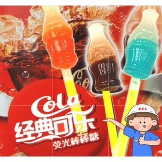 節日首選🎀亦亦工坊🎀 紅色可樂螢光糖/藍色可樂螢光糖/芬達螢光糖 螢光棒棒糖 汽水口味 螢光棒棒糖 糖果