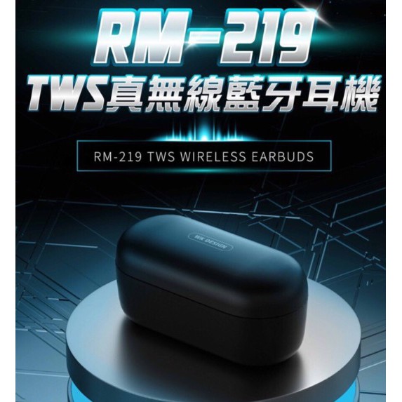 全新品 REMAX RM-219 TWS 真無線藍牙立體聲耳機 黑色