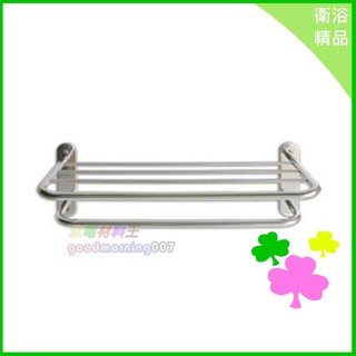 ☆水電材料王☆ 不鏽鋼雙層置衣架 浴室 廚房 收納 精品 【C033】