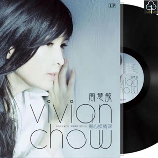 正版 黑膠唱片 12吋 古典音樂 正版周慧敏 LP黑膠唱片 懷舊金曲留聲機專用大碟12寸唱盤