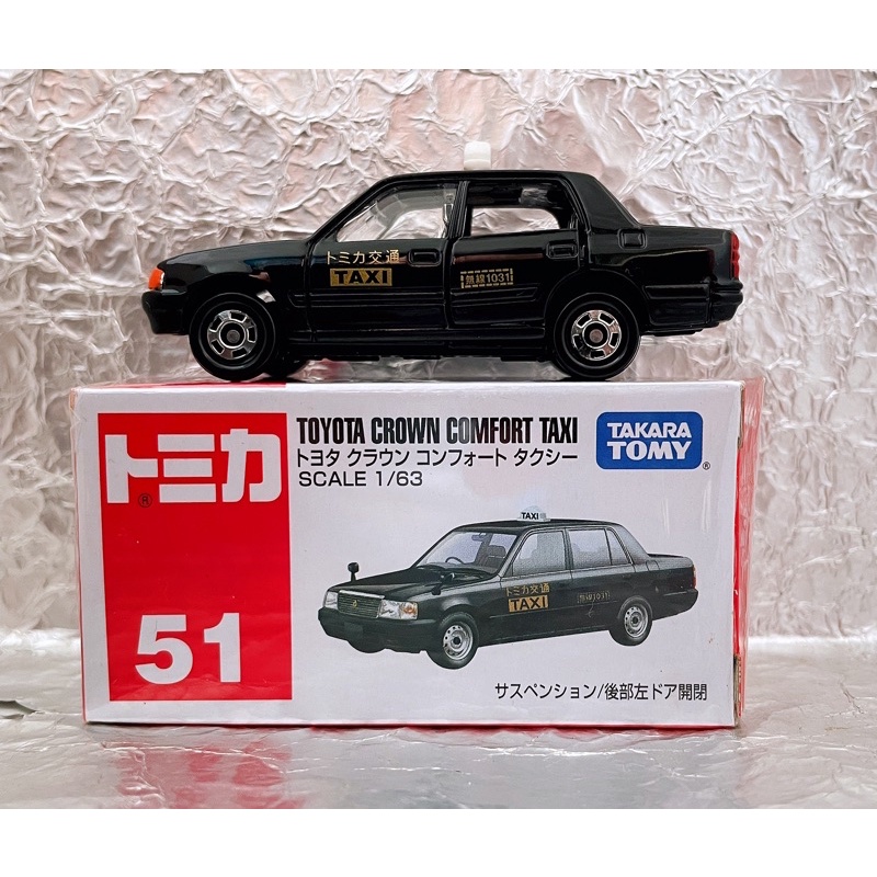 TOMICA NO.51 計程車 Toyota crown comfort taxi 個人計程車 多美 TOMY
