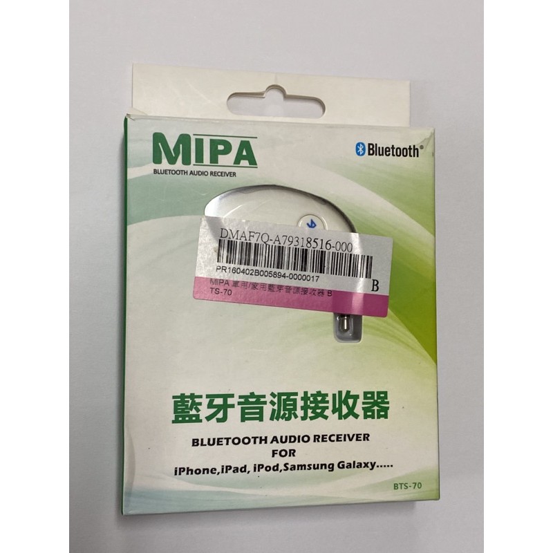 中古 藍牙音源接收器 Aux 蝦皮購物