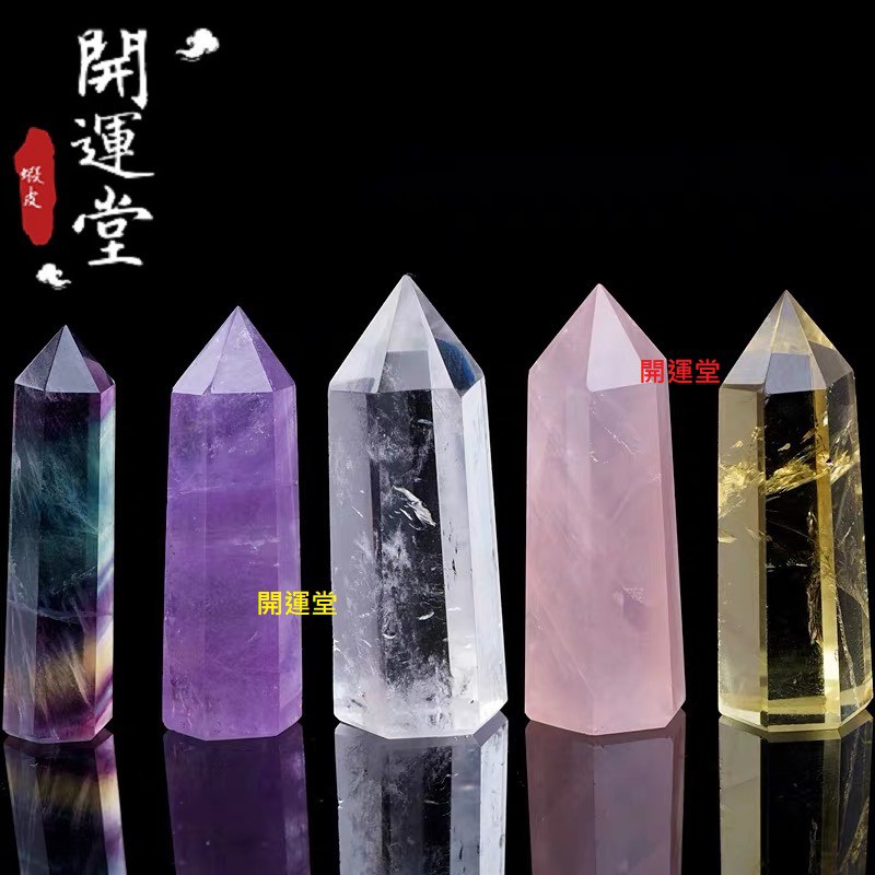 現貨 白水晶柱天然水晶黃水晶柱天然紫水晶柱黑曜石七彩水晶柱黃水晶巴西紫水晶 開運堂 蝦皮購物