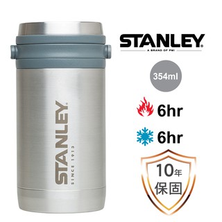 【美國Stanley】登山真空可吊掛保溫馬克杯0.35L(不鏽鋼原色)