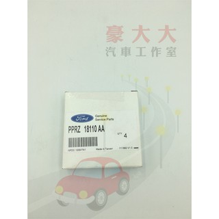 (豪大大汽車工作室)福特 FORD focus1.6 原廠 火星塞 一組 PPRZ-18110AA fiesta 1.6