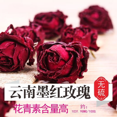 新貨 精選大朵 雲南墨紅玫瑰花茶手工嚴選可食用玫瑰花茶批發平陰玫瑰乾 蝦皮購物