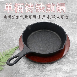 單柄迷你小鑄鐵牛排煎鍋圓形平底鍋生鐵方形不粘煎蛋鍋家用電磁爐