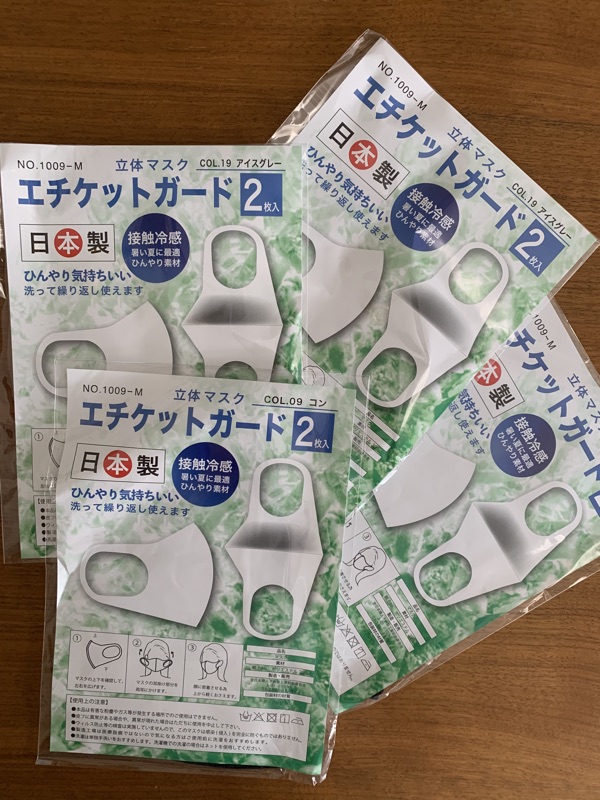日本子供服 拍賣 評價與ptt熱推商品 21年5月 飛比價格