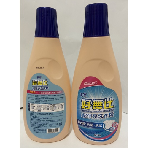 699免運499運費補助30 水晶肥皂液毛寶好無比繽紛花園香氛洗衣精毛寶制臭極淨抗菌洗衣精小蘇打洗衣精衣香水