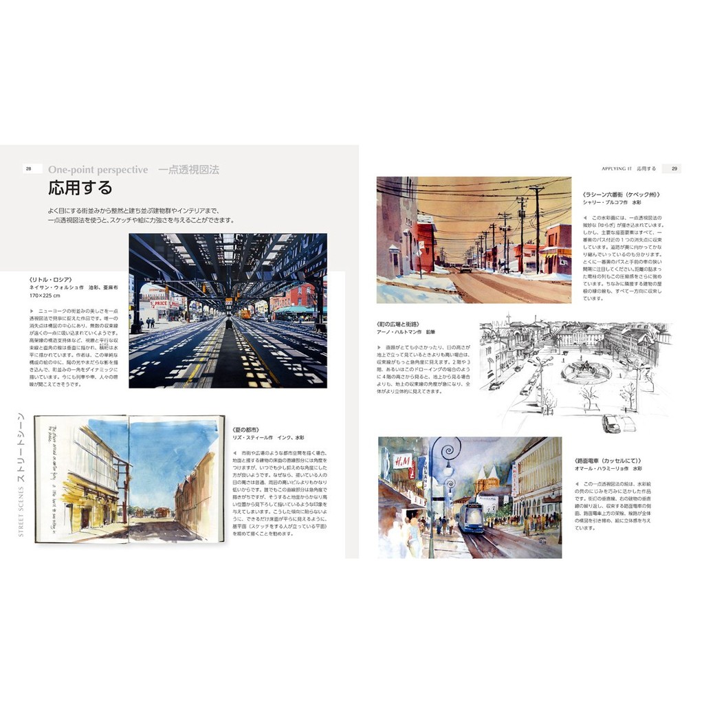 代訂 空運 日版書籍 建築體構圖描繪教學 蝦皮購物
