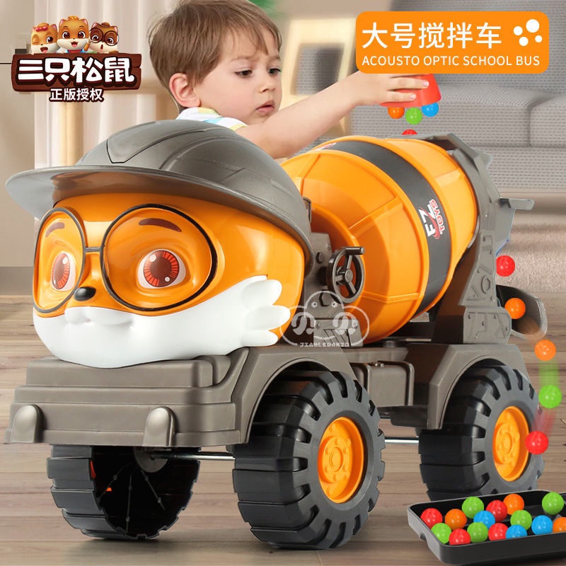 超大攪拌車 仿真工程車玩具 兒童挖沙吊車 水泥車 挖機仿真 4-6歲 3模型