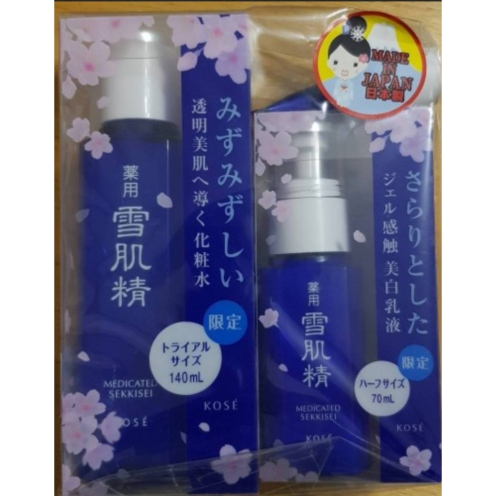 花子日貨 日本限定版kose 雪肌精透明美肌超值美白保養組化妝水乳液洗顏加贈雪肌粹洗面乳現貨 蝦皮購物