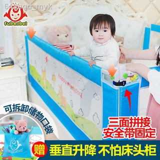 現貨☁☫℡fubaobei嬰兒童床圍欄寶寶防摔擋板1.8-2米大床護欄垂直升降床圍