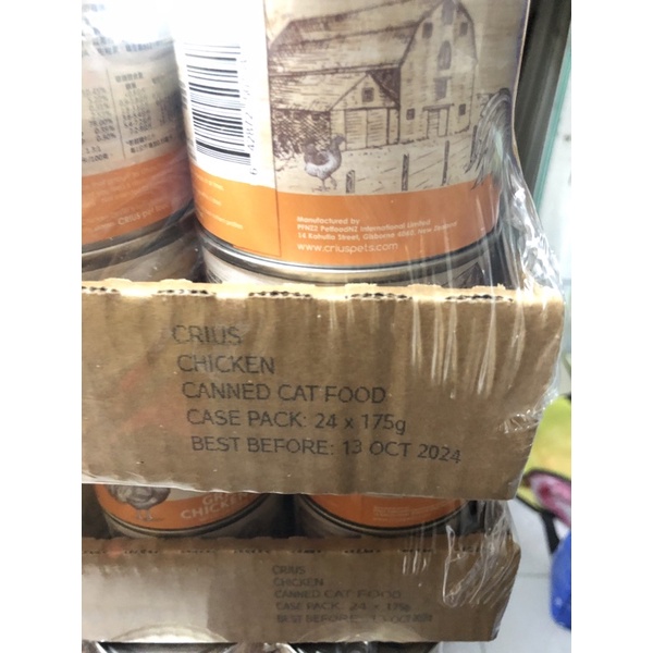 含運 最便宜～ 克瑞斯 貓主食罐 175g (雞)每箱24罐