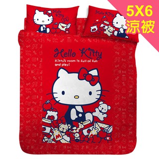 HELLO KITTY 我的遊戲房 紅 5x6涼被 鋪棉空調被 正版授權 台灣製造 冷氣被 有鋪棉無拉鍊