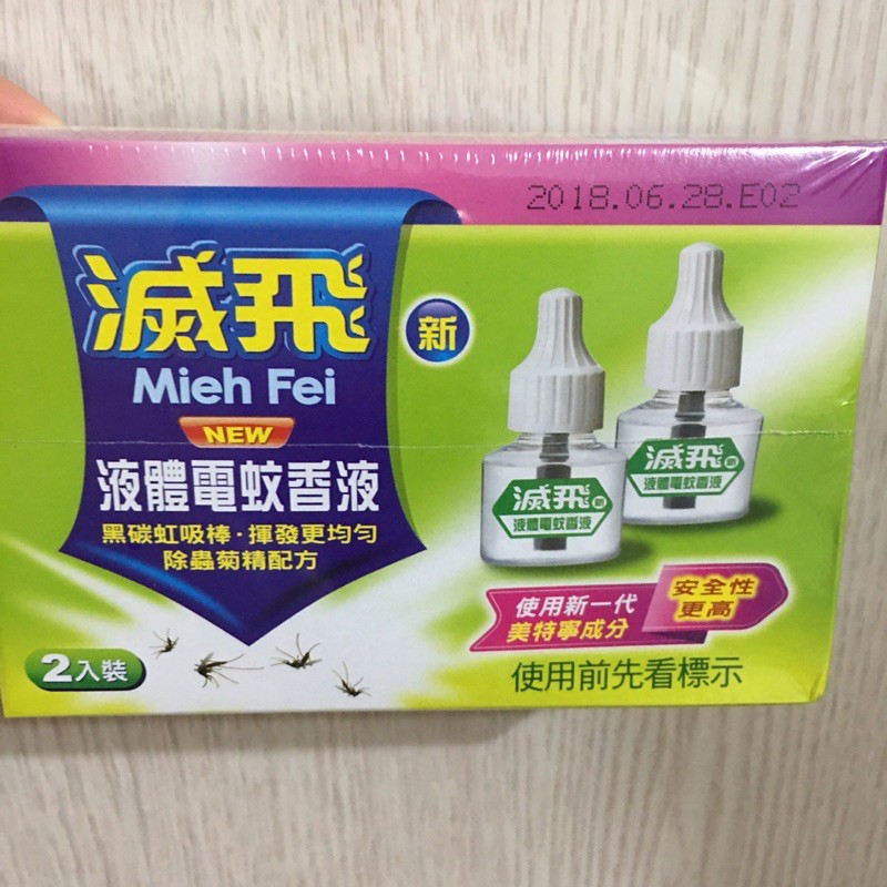 滅飛液體電蚊香液45ml補充罐2入