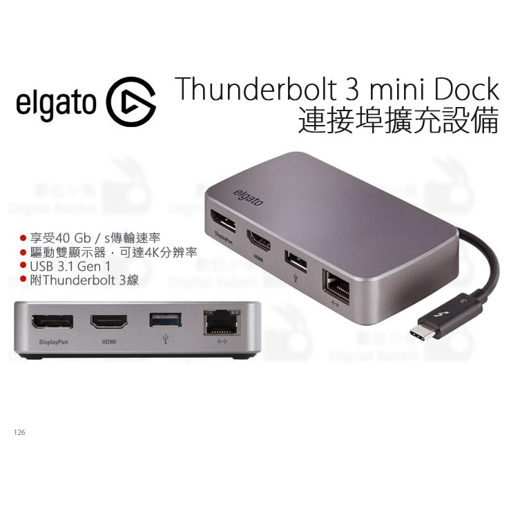 數位小兔【ELGATO Thunderbolt 3 mini Dock 連接埠 擴充設備】電腦 公司貨 4K 擴充設備