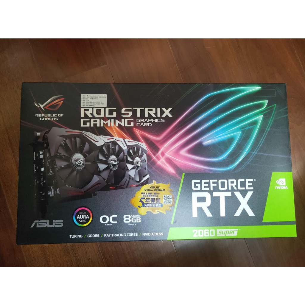 ASUS ROG STRIX RTX2060 SUPER OC 8GB GAMING 可議價討論