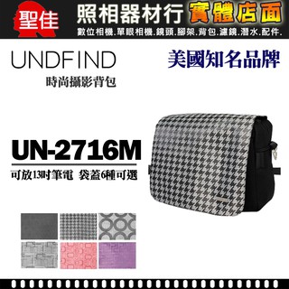 【聖佳】Jenova 吉尼佛 UNDFIND 美國 UN-2716 M 時尚多功能攝影包 可換封套 相機包 側背包