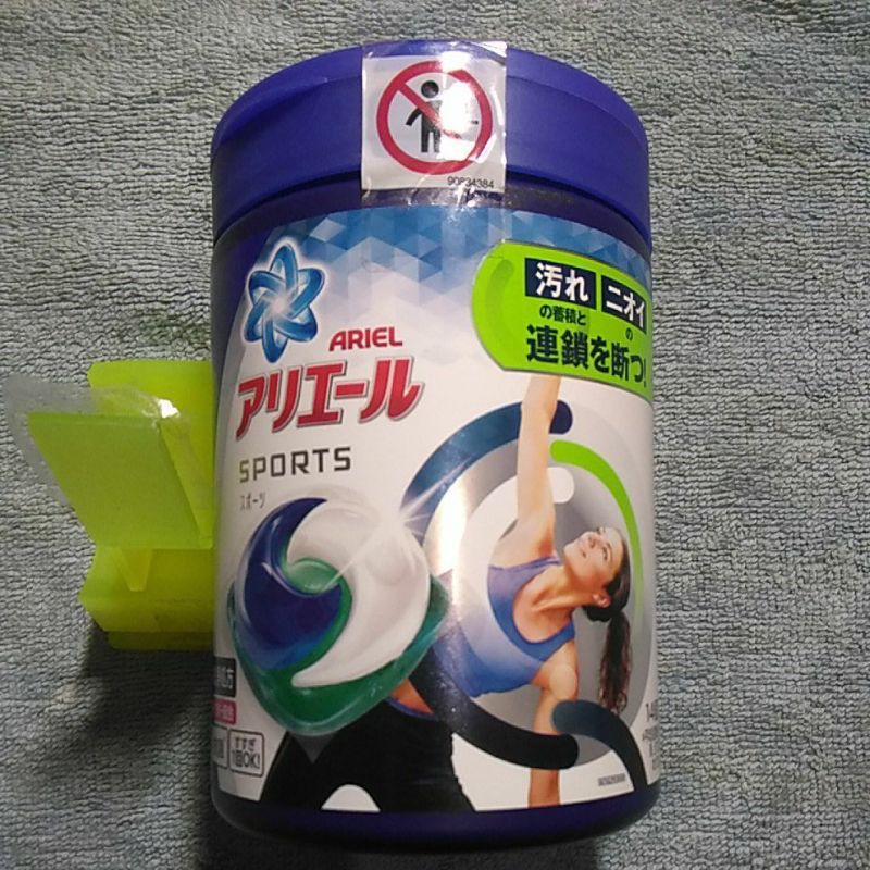 日本 寶橋p&amp;g 三合一洗衣凝膠球 罐裝（娃娃機商品）