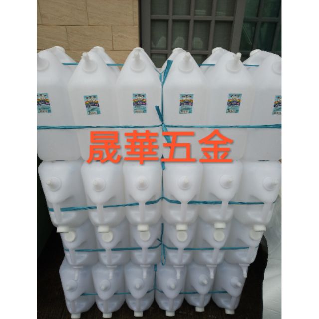 雙象牌 /台灣製/手提式水桶/油桶/塑膠桶/儲水桶