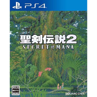 (全新現貨)PS4 聖劍傳說 2 SECRET of MANA 純日版