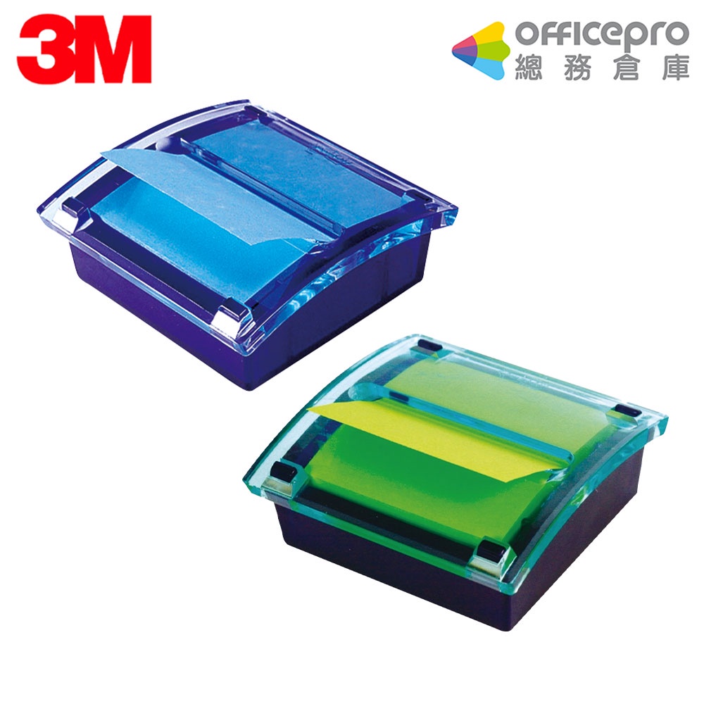 3M 抽取式便條台附便條紙 適用R330 綠/藍｜Officepro總務倉庫