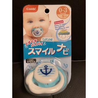 Combi 康貝 微笑安撫奶嘴 微笑藍 安撫奶嘴 奶嘴 0-3個月 母嬰用品 嬰兒用品 全新