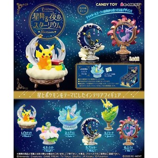 盒玩 寶可夢 神奇寶貝 星空降臨之夜 盲盒