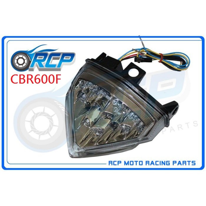 RCP LED 整合式 尾燈 後燈 含方向燈 CBR600F CBR 600 F 11~12 3111 台製 外銷品
