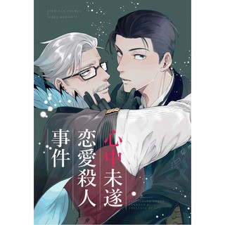 殺人事件 優惠推薦 21年5月 蝦皮購物台灣