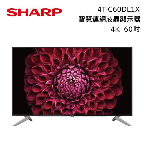 SHARP夏普 60吋 4T-C60DL1X 含安裝 4K Android 智慧連網液晶顯示器 電視 (領券現折)